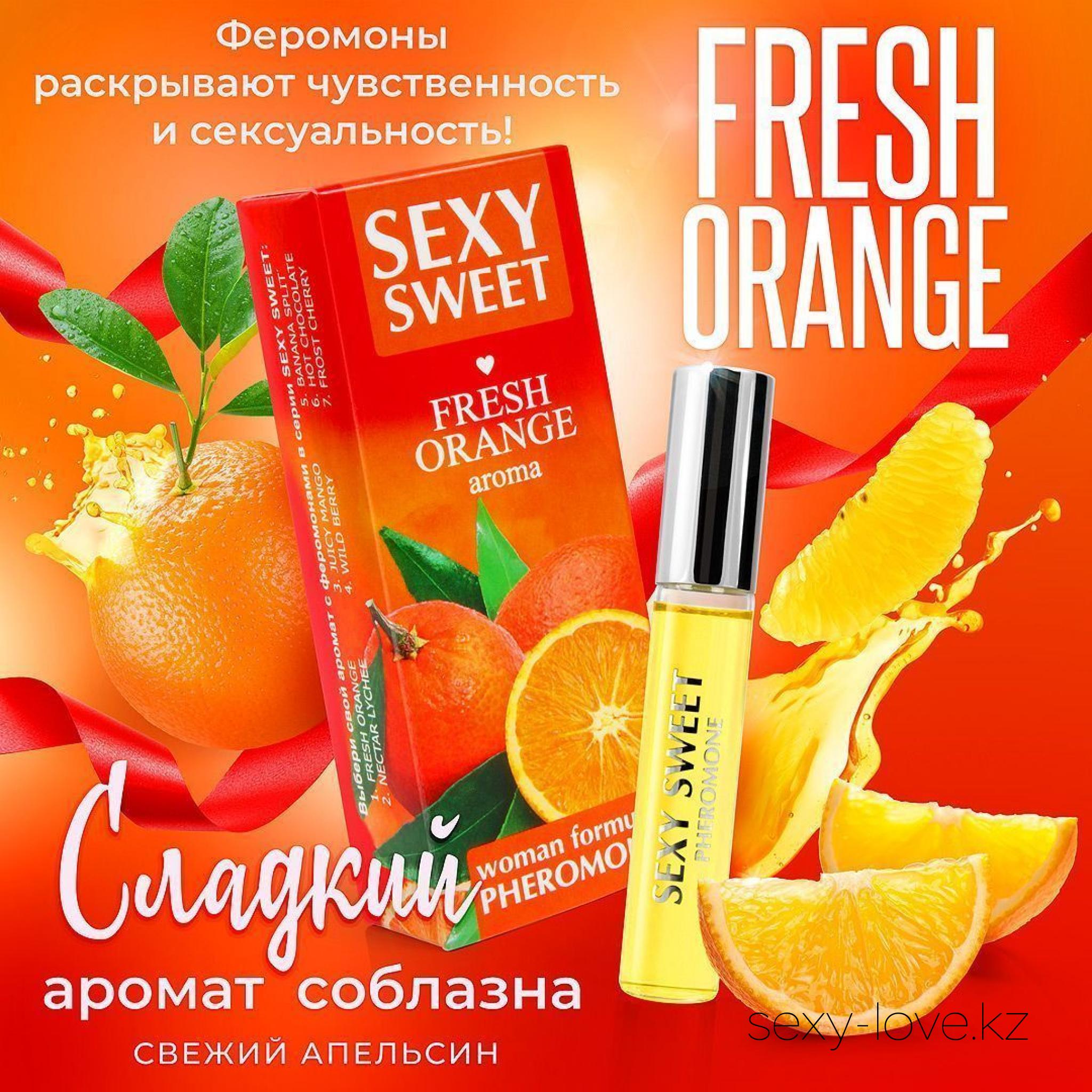 Парфюмированное средство для тела SEXY SWEET FRESH ORANGE с феромонами 10 мл, 
	Потрясающая парфюмированная композиция с феромонами Sexy Sweet вскружит голову, заворожит, разбудит эротическую фантазию! Её яркий аромат в сочетании с феромонами раскроет чувственность и сексуальность, раскрепостит, поможет создать свой неповторимый соблазнительный образ.
	Sexy Sweet работает на подсознательном уровне, без видимых усилий привлекая внимание, возбуждая и вызывая желание заняться любовью.
	Обладательница аппетитной новинки станет объектом обожания, пробудит желание вкусить все её прелести и подарить невероятное наслаждение!

	А также этот товар вы можете приобрести в наших магазинах.

	мг. «LOVE 18+»

	Актобе ул. 101 Стрелковой Бригады 3 (по 101й на против Kaspi банка) с 11:00 до 20:00

	WhatsApp +7 776 720 7713 и +7 775 720 7713

	 

	мг. «Эволюция 18+»

	Актобе пр. Абилкайыр-хана 21 (остановка Электрон) с 10:00 до 20:00

	WhatsApp +7 771 843 0213 и +7 702 248 7813

	 

	мг. «LAMOUR 18+»

	Актобе 11 мкр 79 дом (за ост. Набережная) OZON и СОЛЬ, временный регламент с 16:00 до 20:00

	 WhatsApp +7 777 112 8813 и +7 777 030 8813

	 
