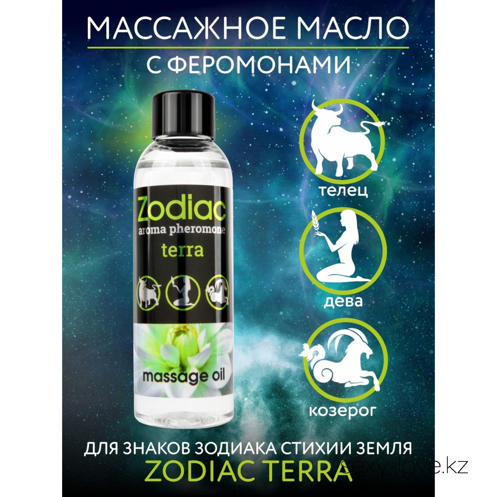 Массажное масло с феромонами ZODIAC TERRA, 75 мл, 
	Аромат масла подобран специально для знаков зодиака стихии Земля. Он раскроет пылкость и раскрепощённость земных знаков. Феромоны усилят притягательность партнёров. Масло обеспечивает равномерное и длительное скольжение, придаёт коже мягкость и шелковистость, делает её нежной, приятной для прикосновений.
	Способ применения: перед массажем разогрейте масло в ладонях, нанесите на кожу лёгкими массирующими движениями.

	Этот товар вы так же можете приобрести в наших магазинах в г. Актобе

	 и в г. Алматы со склада через Яндекс доставку!

	Заказ со склада интернет магазина «ENIGMA 18+» в  г. Алматы – WhatsApp: +7 700 316 4 613

	 

	мг. «LOVE 18+»

	г. Актобе ул. 101 Стрелковой Бригады 3 (по 101й на против Kaspi банка) с 11:00 до 20:00

	WhatsApp +7 776 720 7713 и +7 775 720 7713

	 

	мг. «Эволюция 18+»

	г. Актобе пр. Абилкайыр-хана 21 (остановка Электрон) с 10:00 до 20:00

	WhatsApp +7 771 843 0213 и +7 702 248 7813

	 

	мг. «LAMOUR 18+»

	г. Актобе 11 мкр 79 дом (за ост. Набережная) OZON и СОЛЬ, временный регламент с 16:00 до 20:00

	 WhatsApp +7 777 112 8813 и +7 777 030 8813

	 
