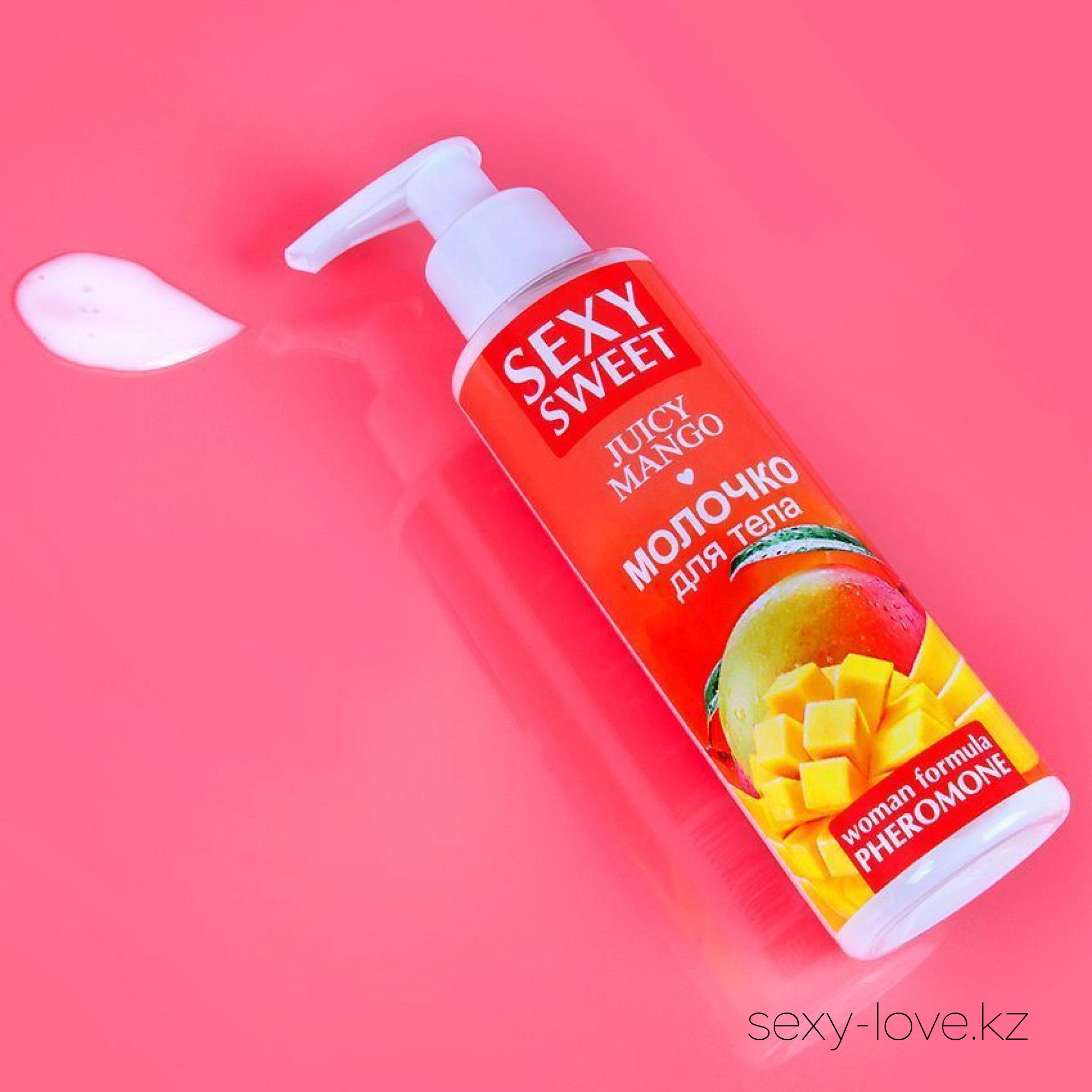 Молочко для тела SEXY SWEET JUICY MANGO с феромонами 150 г, 
	Увлажняющее молочко сделает вашу кожу мягкой, нежной и шелковистой. Сочный аромат спелого манго в сочетании с феромонами создаст романтическое настроение, сделает вас ещё более соблазнительной и желанной.
	В состав молочка входят активные увлажняющие компоненты. Гиалуроновая кислота нормализует гидробаланс кожи, повышает её гладкость, упругость и эластичность. Гель алоэ вера успокаивает и тонизирует кожу.
	Молочко быстро впитывается, не оставляет ощущения липкости.
	К вашей коже захочется прикасаться снова и снова!

	Этот товар вы так же можете приобрести в наших магазинах в г. Актобе

	 и в г. Алматы со склада через Яндекс доставку!

	Заказ со склада интернет магазина «ENIGMA 18+» в  г. Алматы – WhatsApp: +7 700 316 4 613

	 

	мг. «LOVE 18+»

	г. Актобе ул. 101 Стрелковой Бригады 3 (по 101й на против Kaspi банка) с 11:00 до 20:00

	WhatsApp +7 776 720 7713 и +7 775 720 7713

	 

	мг. «Эволюция 18+»

	г. Актобе пр. Абилкайыр-хана 21 (остановка Электрон) с 10:00 до 20:00

	WhatsApp +7 771 843 0213 и +7 702 248 7813

	 

	мг. «LAMOUR 18+»

	г. Актобе 11 мкр 79 дом (за ост. Набережная) OZON и СОЛЬ, временный регламент с 16:00 до 20:00

	 WhatsApp +7 777 112 8813 и +7 777 030 8813

	 

	 
